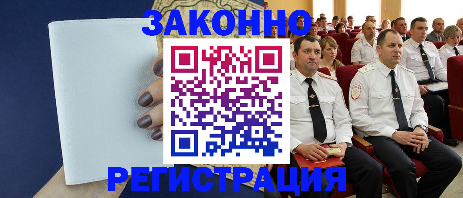 регистрация для школы в Твери