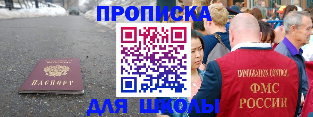 регистрация в Твери